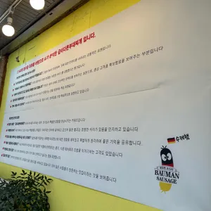 급이다른부대찌개 리뷰 사진