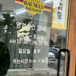 급이다른부대찌개 리뷰 사진