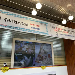 급이다른부대찌개 리뷰 사진