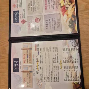 아랑스시 리뷰 사진