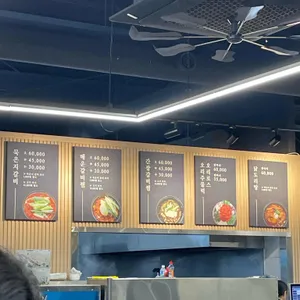 본 토담집 리뷰 사진
