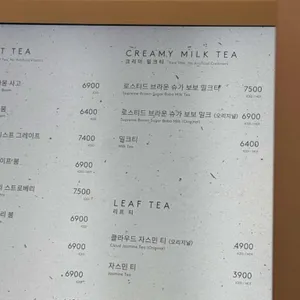 heytea 리뷰 사진