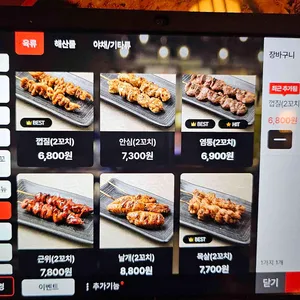 도리토리 리뷰 사진