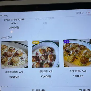 셔터 리뷰 사진