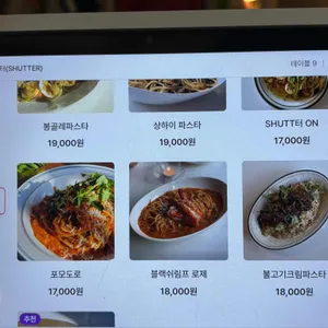 셔터 리뷰 사진