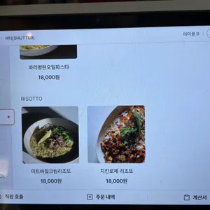 셔터 리뷰 사진