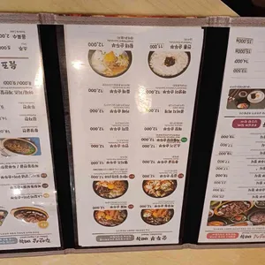 북창동순두부 리뷰 사진