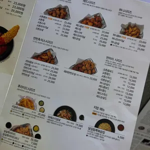 교촌치킨 리뷰 사진
