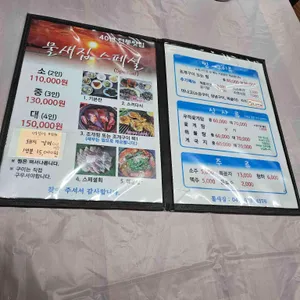 물새집 리뷰 사진