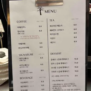 언벤트커피 리뷰 사진