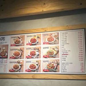신통치킨 리뷰 사진