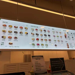 어썸그릭요거트 리뷰 사진