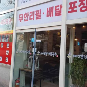 옛날양푼국수 대표 사진