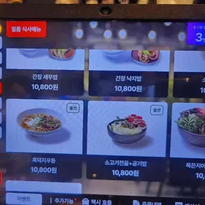 편백집  리뷰 사진