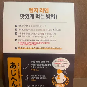 멘지 리뷰 사진