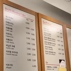 한스 리뷰 사진