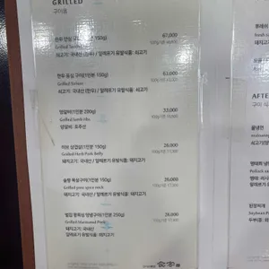 식객 리뷰 사진