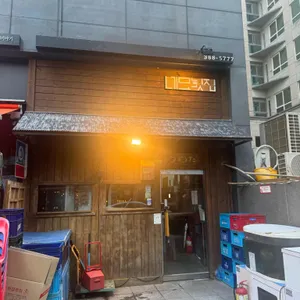 네모횟집 리뷰 사진