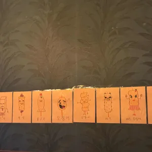 골목오뎅빠 리뷰 사진