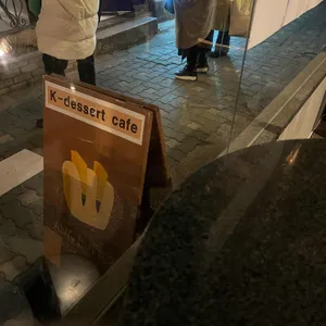 서울커피 리뷰 사진