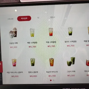파스쿠찌 리뷰 사진
