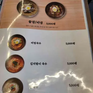 육식본부 리뷰 사진