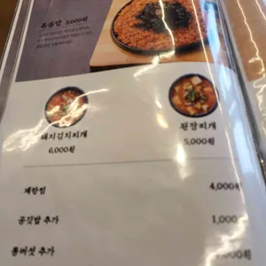 육식본부 리뷰 사진