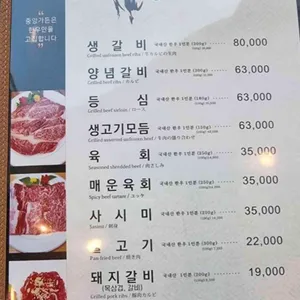 중앙가든 리뷰 사진
