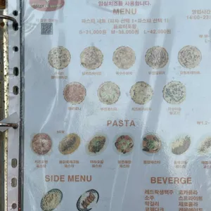 피자드시우 리뷰 사진