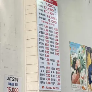 아따통닭 리뷰 사진