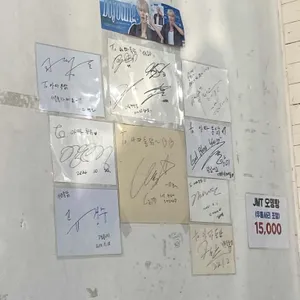 아따통닭 리뷰 사진