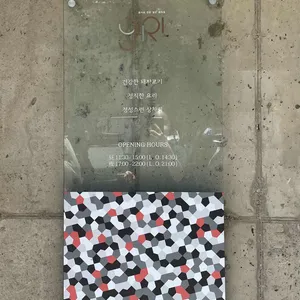 기리 리뷰 사진