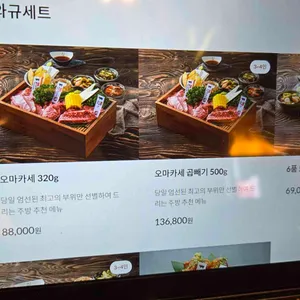모토이시 리뷰 사진