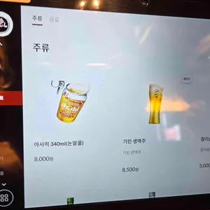 모토이시 리뷰 사진
