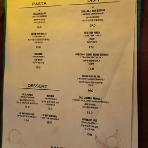 매실 리뷰 사진