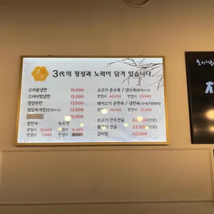 설눈 리뷰 사진