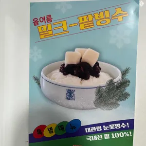 이진리커피하우스 리뷰 사진