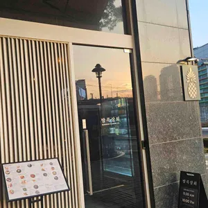 방콕상회 사진 2