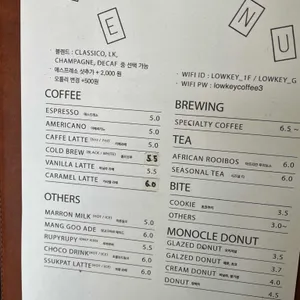 로우키 리뷰 사진