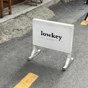 로우키 리뷰 사진