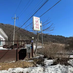 이촌쉼터 사진
