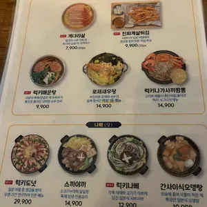 럭키 리뷰 사진