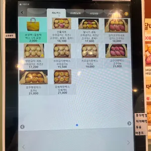 수미카페 리뷰 사진