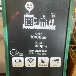 수미카페 리뷰 사진