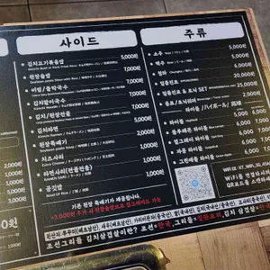 조그삼 리뷰 사진