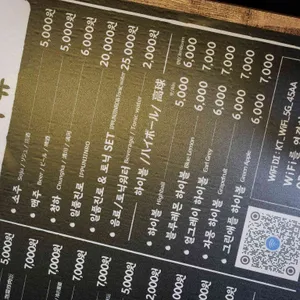 조그삼 리뷰 사진