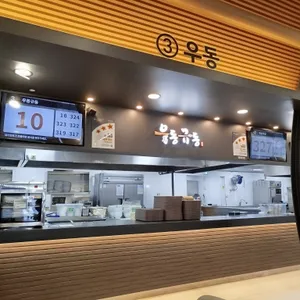 열린매장4 이인(상)휴게소 대표 사진