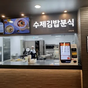 열린매장4 이인(상)휴게소 리뷰 사진