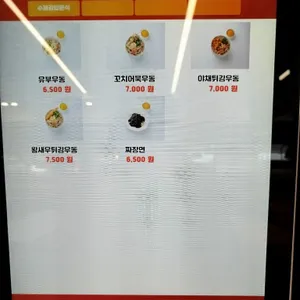 열린매장4 이인(상)휴게소 리뷰 사진