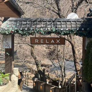 옥류헌릴렉스 리뷰 사진